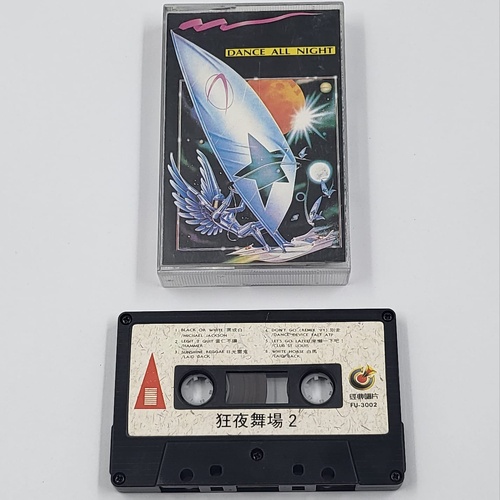 Dance All Night 2 Cassette Tape 90s Dance Pop Rare FU-3002