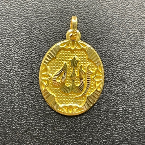 Unisex 21ct Yellow Gold Oval Islamic Religious Pendant